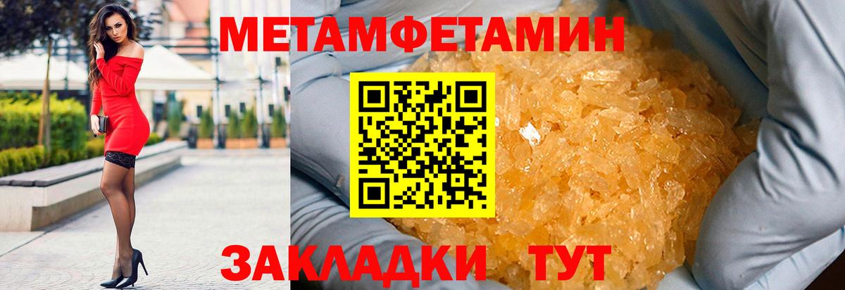 АМФ  Вход с VPN  Узловая  Амфетамин Premium 