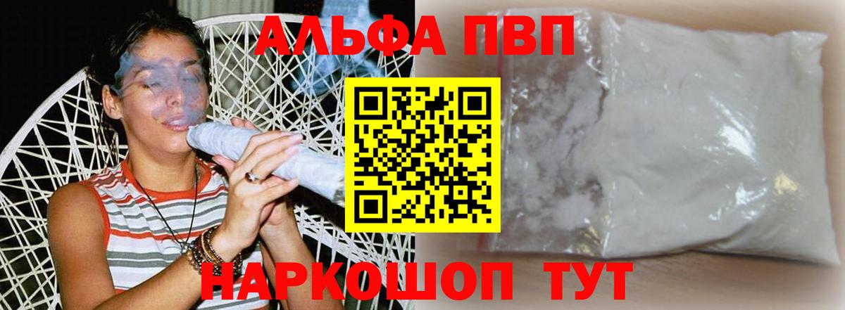 APVP крисы CK  Вход с VPN  Узловая  закладка  A PVP СК 