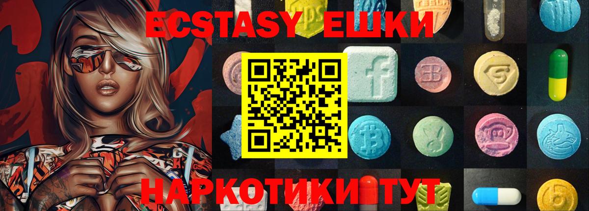 Экстази Punisher Узловая