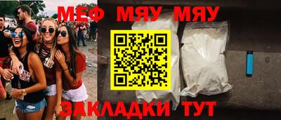 скорость Обнинск