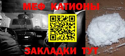 кокаин Новокубанск