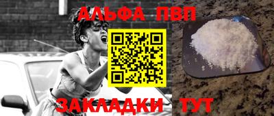 кокаин Новокубанск
