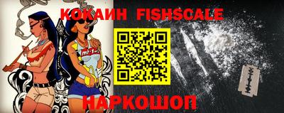 бошки Новозыбков