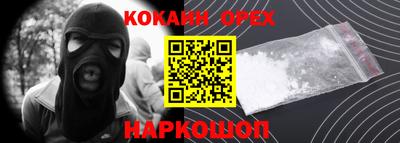 прущая мука Нягань