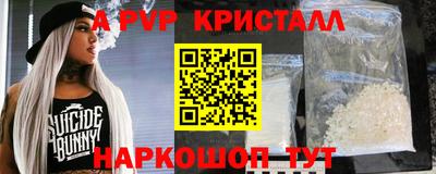 бошки Новозыбков