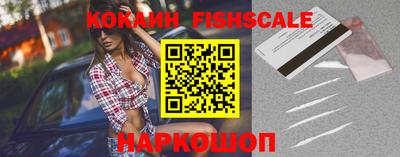 тгк Новодвинск