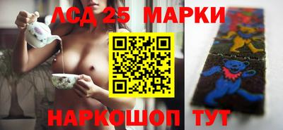бошки Новозыбков