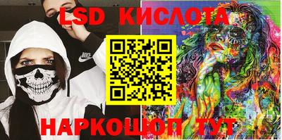 кокаин Новокубанск