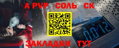 кокаин Новокубанск