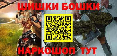 бошки Новозыбков