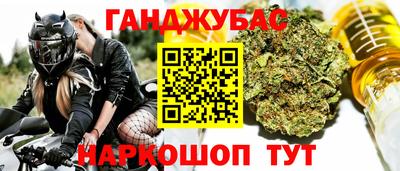 кокаин Новокубанск