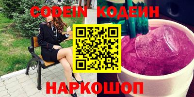 бошки Новозыбков