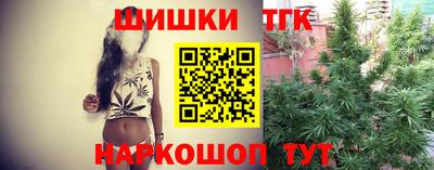 бошки Новозыбков