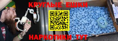 кокаин Новокубанск