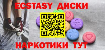 тгк Новодвинск