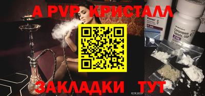 тгк Новодвинск