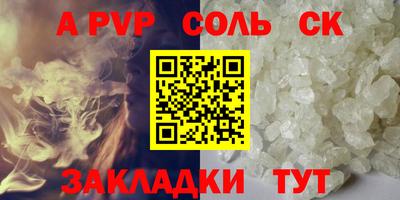 бошки Новозыбков