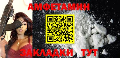 бошки Новозыбков