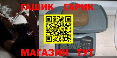 бошки Новозыбков