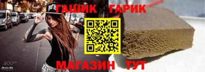 тгк Новодвинск