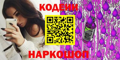 тгк Новодвинск