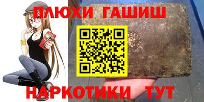 меф Обь