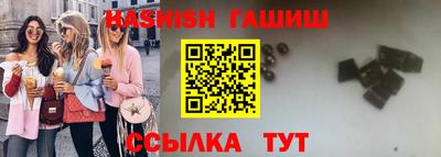 кокаин Новокубанск
