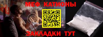 скорость Обнинск
