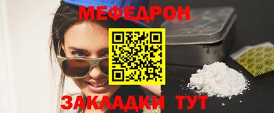 тгк Новодвинск