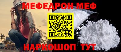 бошки Новозыбков