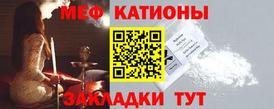 бошки Новозыбков
