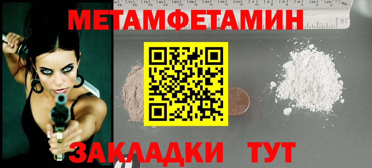 МЕТАДОН Узловая