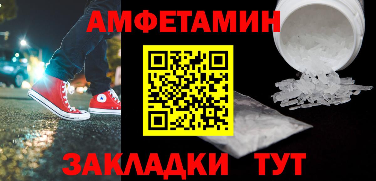 Метамфетамин кристалл Узловая