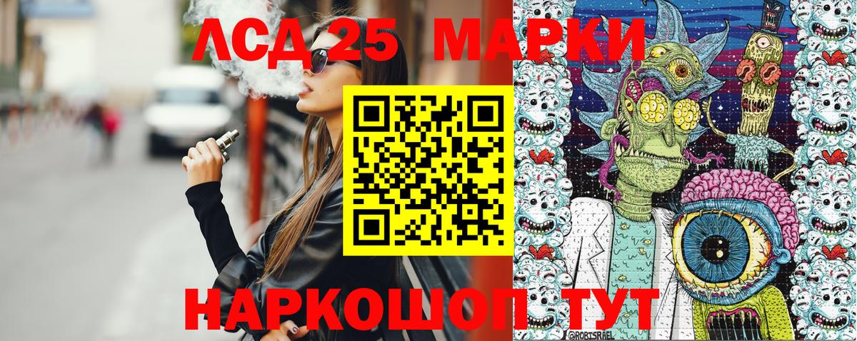 Марки 25I-NBOMe 1,5мг  Вход с VPN  Узловая  хочу наркоту  Марки 25I-NBOMe 1,5мг  Наркотические марки 