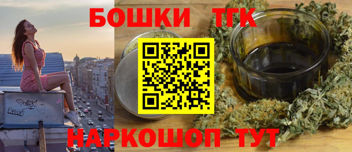 Каннабис марихуана  Марихуана семена  Шишки марихуана MAZAR  Узловая  Вход с VPN  Канабис планчик 