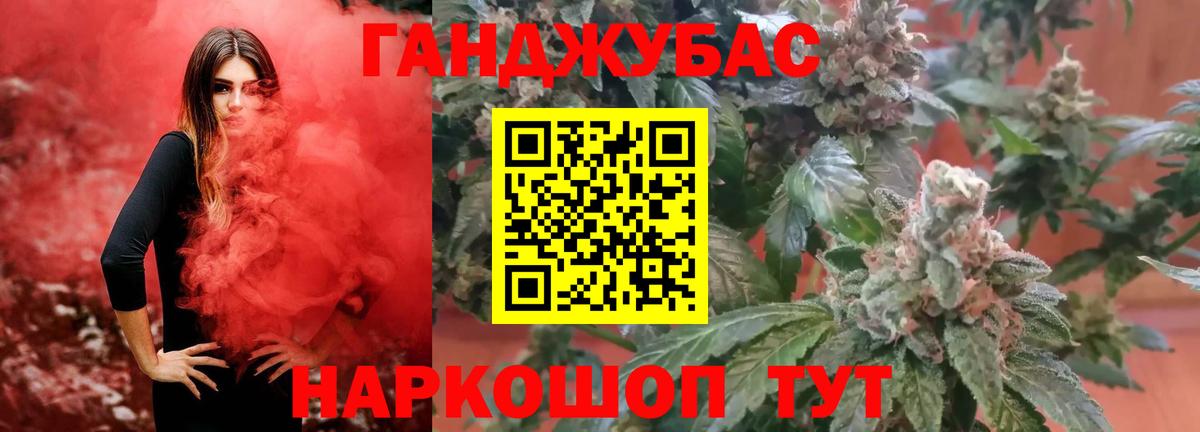 Бошки марихуана AK-47 Узловая